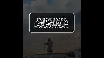 فضل سورة الكوثر عن الصادق. ع.. من قرأ انا اعطيناك الكوثر في فرائضه سقاه الله من الكوثر يوم القيامة.