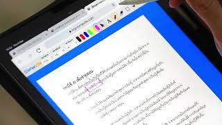 myCourseVille: การเขียนตรวจงานบนไฟล์ PDF