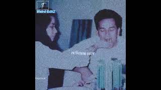 Uthsorgo - Heart Touching Video For Every Bangladeshi - All Celebrity With Her Wife Ex