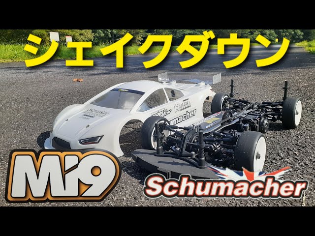 Schumacher Mi9 shakedown! - YouTube