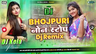 #Dj Top 10 Nonstop #bhojpuri Dj Remix | Hord Bassking (Insta viral) Dj Remix Gana #djanilmusic