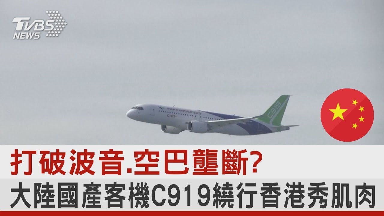 【夢幻客機夢醒了】波音.空巴出包接力賽？全球航空業都在等飛機｜#寰宇大話題 20240321｜#寰宇新聞 @globalnewstw