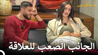 أن تتغير من أجل الحب... | قسمة ونصيب الحلقة 22 - Qesma w Naseeb