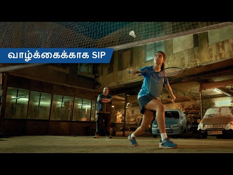 வாழ்க்கைக்காக SIP - HDFC Mutual Fund 49