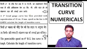 | Part-2 | Transition Curve Numerical Railway Engineering | Transition Curve Numerical |