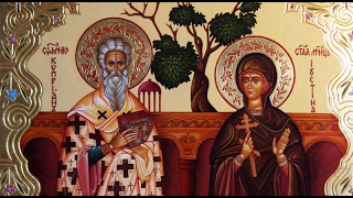 Акафист священномученикам Киприану и святой мученице Иустине