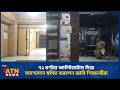 ৭২ ঘণ্টার আল্টিমেটাম দিয়ে আন্দোলন স্থগিত করলেন জাবি শিক্ষার্থীরা | JU students | Protest | Suspend