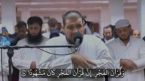 (أَقِمِ الصَّلاةَ لِدُلُوكِ الشَّمْسِ إِلَى غَسَقِ اللَّيْلِ) || القارئ أحمد كاسب يحاكي المنشاوي