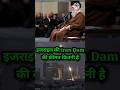 इसर इल क ईर न दम क क मत क तन ह History I Shorts Israel Iran Ayatullah Khamini Netan Yahoo