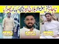 Balaj tipu trakkanwala real story  lahore don  expose ghar