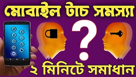 How to Use Touch and Hold Delay Settings | Bangla Android Tips