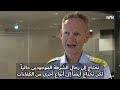 Politiets rolle i endring    تغيير في دور الشرطة النرويجية