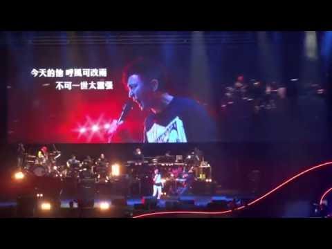 【不可一世】鄧健泓@家駒...愛心延續慈善演唱會2016