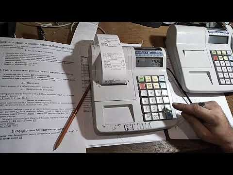 миника 1102 руководство Беларусь. внесение изъятие.