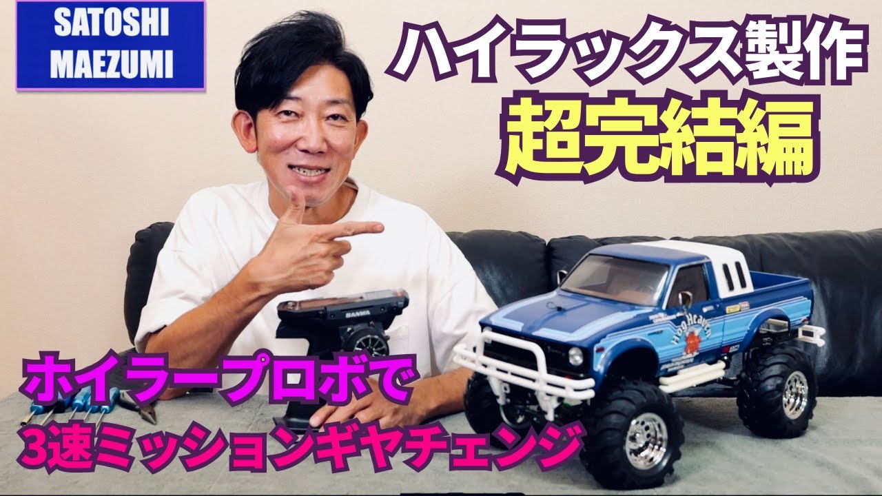 【永久保存版】情熱と精密大陸☆★