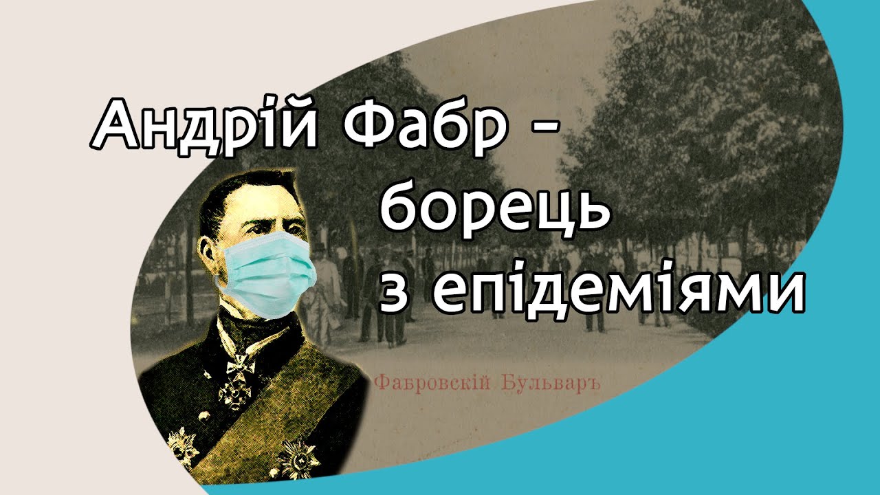 вк ухфабр