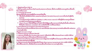 IFRS 10