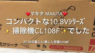 ❄ﾏｷﾀ掃除機makita CL108ｼﾘｰｽﾞ❄