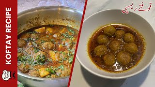 Chicken Kofta Curry Recipe | Soft & Juicy Kofta Salan | Easy Pakistani Recipe 2025 screenshot 5