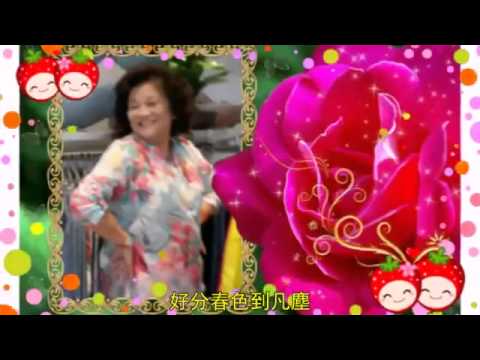 天女散花 惠仙之歌