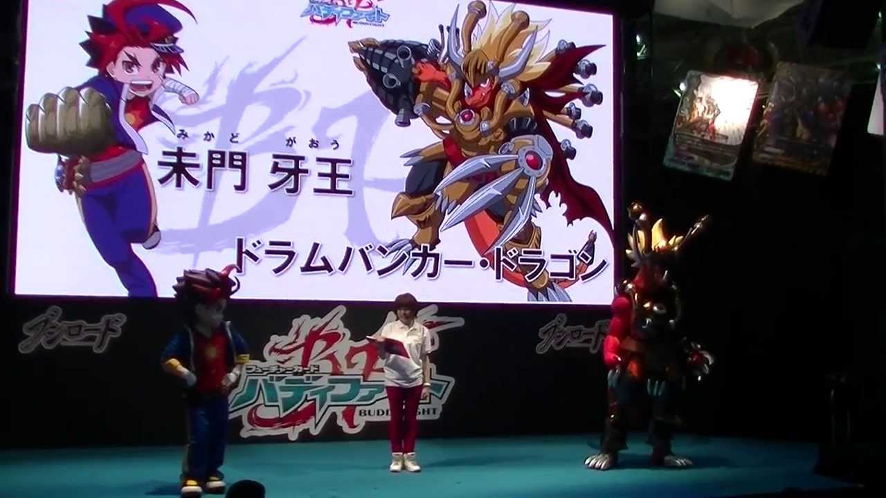 バディファイト/布プレイマット/未門牙王＆ドラムバンカードラゴン/未