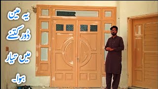 Main Door New Design. Main Door Price. Wood Working.Main Door Size. Karobari Ideas.