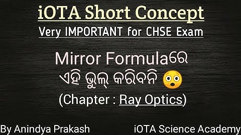 Mirror Formula | Revision CHSE 2023 | CHSE physics important questions | CHSE Physics class 12
