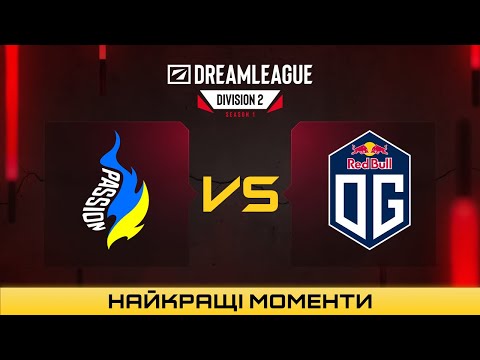 ХАЙЛАЙТИ МАТЧУ | Passion UA vs OG | DreamLeague Division 2 S1