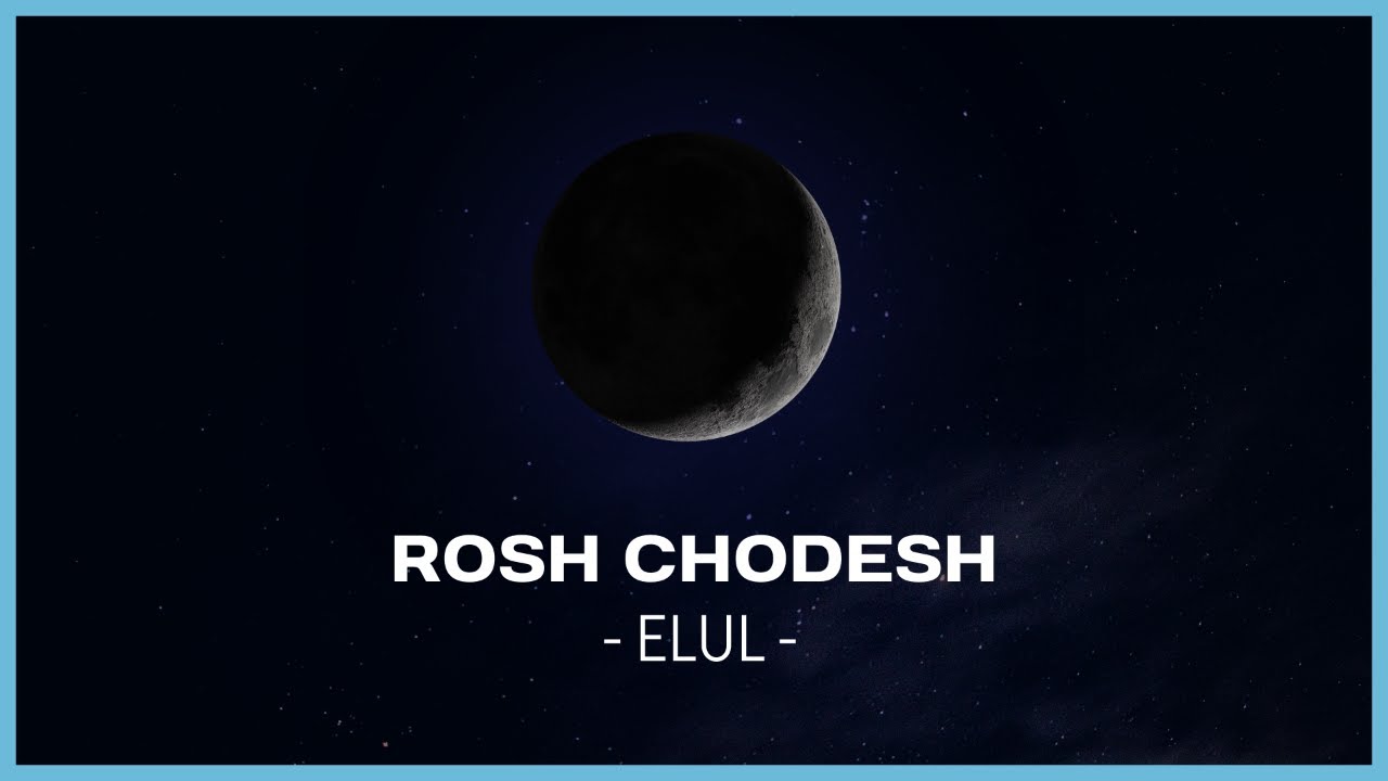 ROSH CHODESH ELUL 2023 YouTube
