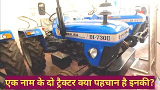 Sonalika DI-730 II DI-730 III tractor technical specification