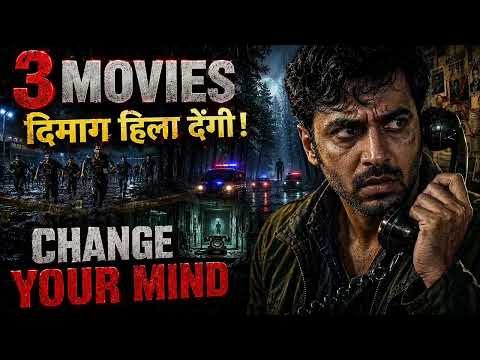 Mind-Bending Suspense Thriller Movies That Will Break Your Mind |Hidden South Indian Thriller Movies