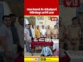 Railway Police News | पंजाब मेलमध्ये बॅग चोरी; लोहमार्ग पोलिसांकडून आरोपी अटक