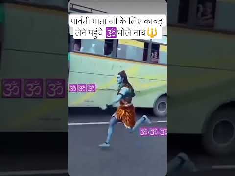 Kawad Harharmahadev Haridwar Kawad 