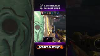 КЛАТЧ 1в3 — torzsi завершает ноускопом #cac #asia #cs #csgo