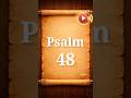 詩篇 48篇 | オーディオリスニング | 聖書の一節