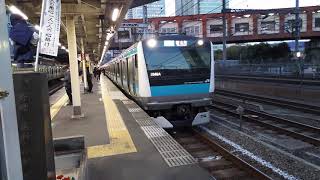 E233系1000番台 浜松町駅発車