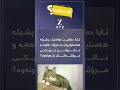 پێشتر ئەمەت دەزانی 