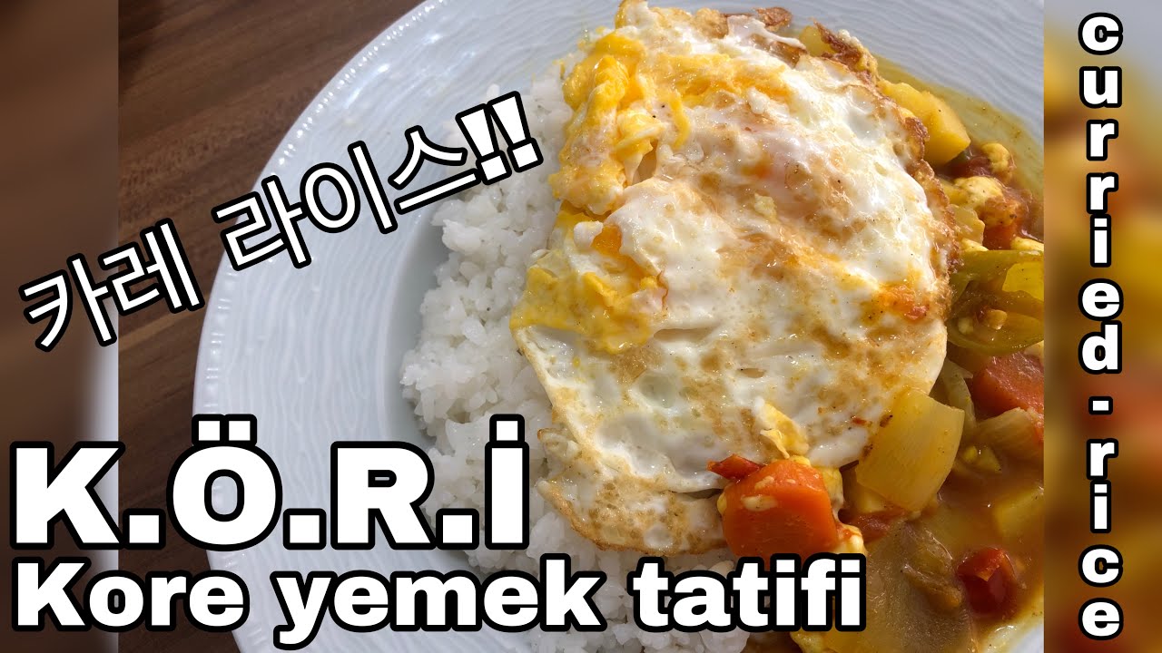 [kore yemek tarifi] 맛있는 카레라이스! Kore usulü köri haydi gelin !!