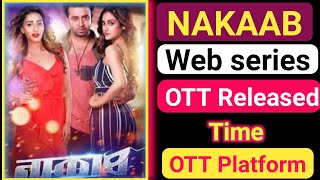 NAKAAB Webseries  OTT Released On MX Player | nakab ott platform | nakaab release ho gyi