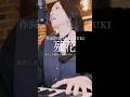 「残花」HINAZUKI #弾き語り #シンガーソングライター #ピアノ