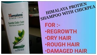 Himalaya Daily Care Protien Shampoo With Chickpea Review | Regrowth | By Shruti Mishra