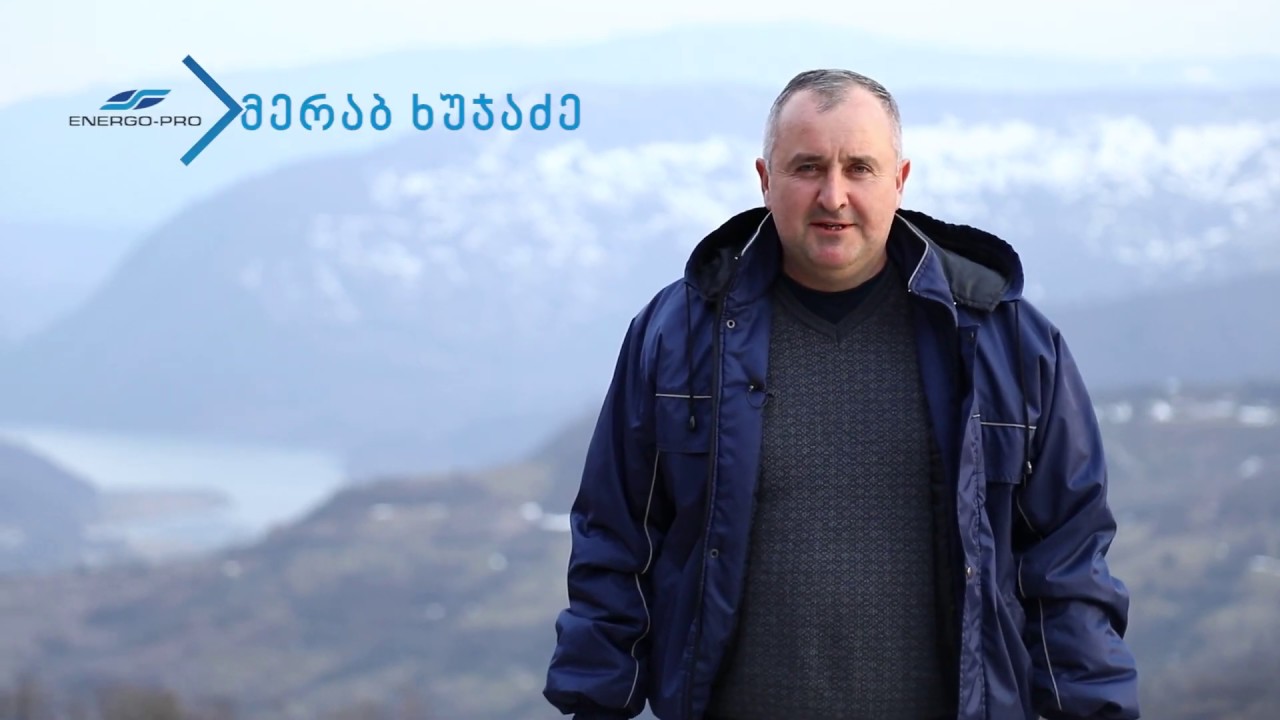 მერაბ ხუჯაძე - იმერეთის მაღალი ძაბვის ექსპლუატაციის განყოფილების უფროსი