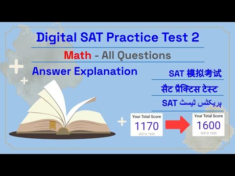 Digital SAT Practice Test 2 - Math - All Questions - YouTube