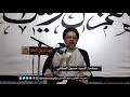 تسلسل الائمة منهج السيد حسين الصافي