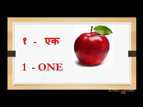 learn counting 1 10 in hindi hindi counting for kids ginati hindi