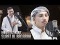 SURAH AL BAQARAH [FULL] || HARETH AL ARGALY