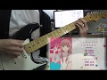 ヲタクに恋は難しい OP "フィクション" ギター弾いてみた guitar cover / Wotaku ni Koi wa Muzukashii OP guitar cover