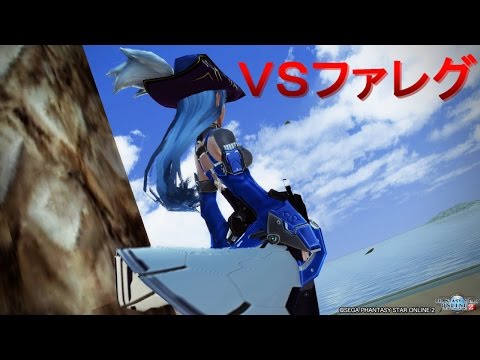 【Ｐｓｏ２】Ep4-4 ＶＳファレグ 【設定６】