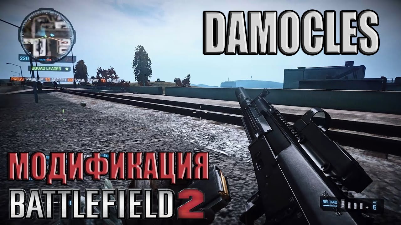 Steam Community :: Video :: Damocles - Модификация Battlefield 2