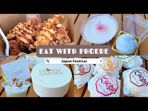 JAPAN FESTIVAL 2019 | Eat With Phoebe (Ep. 4)